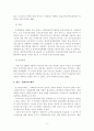 [사회복지행정]사회복지서비스 전달체계의 개념 및 원칙을 정리하고, 사회복지서비스 실제 사례를 통한 전달체계의 개선전략을 제시하시오 4페이지