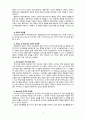 [2021 교육심리학][기말시험] 행동주의 학습이론, 인지주의 학습이론, 사회학습이론, 인본주의 학습이론, 구성주의 학습이론에 대해 설명하시오. 4페이지