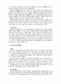 [2021 교육심리학][기말시험] 행동주의 학습이론, 인지주의 학습이론, 사회학습이론, 인본주의 학습이론, 구성주의 학습이론에 대해 설명하시오. 5페이지