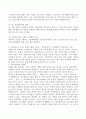 (2021학년도 2학기 기말시험, 성,사랑,사회) 우리 사회의 저출산(저출생) 문제와 인구감소 현상의 양상과 이를 해결하기 위한 정부의 노력에 대해서 살펴보고, 이러한 문제와 해결 노력을 재생산정치의 관점에서 비판적으로 서술하시오. 6페이지