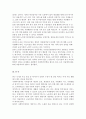 (A학점)사회복지정책의  순기능과 역기능을 각각 설명하고  관심 있는 사회복지(정책)제도를 선택하여  예상되는 순기능과 역기능을 설명하시오 4페이지