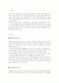 (A학점)사회복지실천을 위한 다양한 이론들 중  한 가지를 선택하여서 상세히 조사하고,  사회복지실천을 할 때에  적용할 수 있는 방법을 사례를 들어 설명하시오. 2페이지