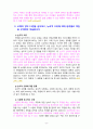 [2021 철학의이해 B유형][기말시험] 다음 A, B유형 중 한 유형을 자유롭게 선택하여 작성합니다. 1.교재와 강의 7강을 공부하고, 서양미학사의 핵심을 요약하여 서술합니다. 2.교재와 강의 9장을 공부하고, 다원주의, 개인주의, 공동체주의에 대해 핵심을 요약하여 서술합니다. 3.교재와 강의 13장을 공부하고, 논리적 오류에 대해 종류별로 핵심을 요약하여 서술합니다. 8페이지