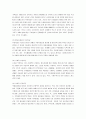 [간호학과 4학년 노인간호학] 1. 배회 증상을 보이는 치매환자 간호 시 고려할 만한 대처요령을 7가지 이상 기술하시오. 3페이지