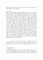 [청소년교육 1학년 인간행동과사회환경] 1. ① 아들러(Adler) 이론의 기본가정을 작성하고, ② 아들러가 제시한 인간의 성격에 영향을 미치는 요인들을 작성하세요. 3페이지