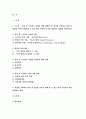 심리학에게묻다 2021 기말 교재와 영상강의 10장의 삶의 폭풍 지나가기를 참고하여, 외상 후 스트레스 장애에 대해 설명한 후, 외상을 극복하고 외상 후 성장을 이루기 위해 할 수 있는 일이 무엇인지 내가 생각하는 방법을 제시하시오.-심리학에게묻다 2페이지