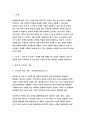 심리학에게묻다 2021 기말 교재와 영상강의 10장의 삶의 폭풍 지나가기를 참고하여, 외상 후 스트레스 장애에 대해 설명한 후, 외상을 극복하고 외상 후 성장을 이루기 위해 할 수 있는 일이 무엇인지 내가 생각하는 방법을 제시하시오.-심리학에게묻다 3페이지