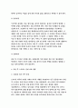 심리학에게묻다 2021 기말 교재와 영상강의 10장의 삶의 폭풍 지나가기를 참고하여, 외상 후 스트레스 장애에 대해 설명한 후, 외상을 극복하고 외상 후 성장을 이루기 위해 할 수 있는 일이 무엇인지 내가 생각하는 방법을 제시하시오.-심리학에게묻다 6페이지