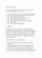 심리학에게묻다 2021 기말 교재와 영상강의 10장의 삶의 폭풍 지나가기를 참고하여, 외상 후 스트레스 장애에 대해 설명한 후, 외상을 극복하고 외상 후 성장을 이루기 위해 할 수 있는 일이 무엇인지 내가 생각하는 방법을 제시하시오.-심리학에게묻다 7페이지