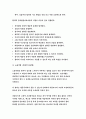 심리학에게묻다 2021 기말 교재와 영상강의 10장의 삶의 폭풍 지나가기를 참고하여, 외상 후 스트레스 장애에 대해 설명한 후, 외상을 극복하고 외상 후 성장을 이루기 위해 할 수 있는 일이 무엇인지 내가 생각하는 방법을 제시하시오.-심리학에게묻다 8페이지
