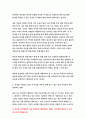 심리학에게묻다 2021 기말 교재와 영상강의 10장의 삶의 폭풍 지나가기를 참고하여, 외상 후 스트레스 장애에 대해 설명한 후, 외상을 극복하고 외상 후 성장을 이루기 위해 할 수 있는 일이 무엇인지 내가 생각하는 방법을 제시하시오.-심리학에게묻다 9페이지