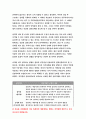 심리학에게묻다 2021 기말 교재와 영상강의 10장의 삶의 폭풍 지나가기를 참고하여, 외상 후 스트레스 장애에 대해 설명한 후, 외상을 극복하고 외상 후 성장을 이루기 위해 할 수 있는 일이 무엇인지 내가 생각하는 방법을 제시하시오.-심리학에게묻다 10페이지