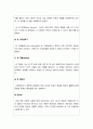 인간과사회 기말] 근래 한국사회에서 발생한 사회현상 중 하나를 선택하여 묘사하고, 이 현상이 발생하게 된 사회구조적 요인을 밝히고, 그 사회현상을 해결하기 위한 국가, 사회 또는 개인의 노력은 무엇이 있었는지 설명한 다음, 이것이 자신의 삶에 어떠한 영향을 미치고 있는지 서술하시오-2021년 방송대 인간과사회 기말 9페이지