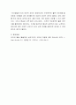 인간의 발달은 유전적 성향에 의한 것인지, 환경에 의한 것인지를 각 발달영역별로 토론해봅시다 4페이지