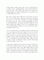 지역사회에 사회복지행정이 얼마만큼 필요성이 있는지에 대해 근거를 들어 토론하시오 3페이지
