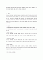 취약계층의 청소년에 대한 청소년복지 관련법이 무엇이 있는지 설명하고, 나아가야 할 방향에 대해 자신의 생각을 서술하시오 2페이지