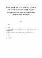 특정한 문제를 가지고 있는 학생(빈곤, 학교폭력, 비행, 심리정서 등)의 당면 문제를 서술하고, 학교사회복지사로서 어떠한 실천모델을 토대로 개입해야 하는지 제시하시오 1페이지
