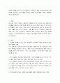 특정한 문제를 가지고 있는 학생(빈곤, 학교폭력, 비행, 심리정서 등)의 당면 문제를 서술하고, 학교사회복지사로서 어떠한 실천모델을 토대로 개입해야 하는지 제시하시오 2페이지