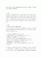 현재 우리나라 노인여가 실태를 파악하여 어떤 여가가 성공적인 노후 생활인지 구체적으로 서술하시오 2페이지