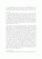 [심리학에게묻다 1공통] 외상 후 스트레스 장애에 대해 설명한 후, 외상을 극복하고 외상 후 성장을 이루기 위해 할 수 있는 일 6페이지