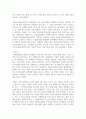 [심리학에게묻다 1공통] 외상 후 스트레스 장애에 대해 설명한 후, 외상을 극복하고 외상 후 성장을 이루기 위해 할 수 있는 일 13페이지