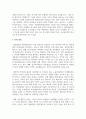 [심리학에게묻다 1공통] 외상 후 스트레스 장애에 대해 설명한 후, 외상을 극복하고 외상 후 성장을 이루기 위해 할 수 있는 일 15페이지