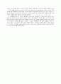 더 해빙 독서감상문 2페이지