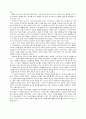 유진과 유진 독서감상문 2페이지
