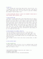 [간호지도자론 2021 기말] (1) 훌륭한 지도자가 갖추어야 할 세 가지 조건은 ~ (11) 시간을 효율적으로 이용하기 위해서는 시간관리 기술이 필요하다. 시간관리기술을 다각도로 기술하면서, 본인이 실생활에서 잘 하고 있는 것과 잘못하고 있는 것들을 짚어 보시오. 3페이지