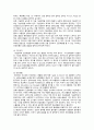 [응급간호학] 2021년 출석수업대체과제물, 1. 기본소생술(BLS)의 과정을 기술하고, COVID-19 감염 또는 의심 환자 시 추가되는 내용도 기술하시오. 2. 심실세동과 무수축 각각을 설명하고, 치료과정의 차이점을 기술하시오. 3. 제세동과 심율동전환 치료과정의 차이점을 기술하시오 3페이지