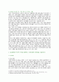 [응급간호학] 2021년 출석수업대체과제물, 1. 기본소생술(BLS)의 과정을 기술하고, COVID-19 감염 또는 의심 환자 시 추가되는 내용도 기술하시오. 2. 심실세동과 무수축 각각을 설명하고, 치료과정의 차이점을 기술하시오. 3. 제세동과 심율동전환 치료과정의 차이점을 기술하시오 4페이지