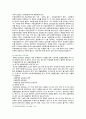 [응급간호학] 2021년 출석수업대체과제물, 1. 기본소생술(BLS)의 과정을 기술하고, COVID-19 감염 또는 의심 환자 시 추가되는 내용도 기술하시오. 2. 심실세동과 무수축 각각을 설명하고, 치료과정의 차이점을 기술하시오. 3. 제세동과 심율동전환 치료과정의 차이점을 기술하시오 7페이지