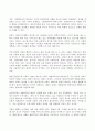 (방송통신대 성사랑사회 기말과제물)우리 사회의 저출산(저출생) 문제와 인구감소 현상의 양상과 이를 해결하기 위한 정부의 노력에 대해서 살펴보고 이러한 문제와 해결 노력을 재생산정치의 관점에서 비판적으로 서술 5페이지