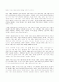 (방송통신대 성사랑사회 기말과제물)우리 사회의 저출산(저출생) 문제와 인구감소 현상의 양상과 이를 해결하기 위한 정부의 노력에 대해서 살펴보고 이러한 문제와 해결 노력을 재생산정치의 관점에서 비판적으로 서술 7페이지