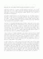 (방송통신대 간호윤리와법 기말과제물) 비밀유지의 의무를 소홀히 하여 발생한 간호과실의 임상적 사례를 제시하고 예방법과 대처법에 관하여 기술하시오 허가면허 위임먼허 의료분쟁해결제도 간호의 윤리적 개념 등 10페이지