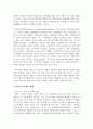 (심리학에게묻다 1학년 공통) 사람들은 삶을 살아가면서 뜻하지 않게 폭풍을 만난 후 고통받기도 한다. 교재와 영상강의 10장의 “삶의 폭풍 지나가기” 를 참고하여(기타 자료 참고 가능), 외상 후 스트레스 장애에 대해 설명한 후, 외상을 극복하고 외상 후 성장을 이루기 위해 할 수 있는 일이 무엇인지 내가 생각하는 방법을 제시하시오. 3페이지