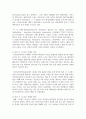 (심리학에게묻다 1학년 공통) 사람들은 삶을 살아가면서 뜻하지 않게 폭풍을 만난 후 고통받기도 한다. 교재와 영상강의 10장의 “삶의 폭풍 지나가기” 를 참고하여(기타 자료 참고 가능), 외상 후 스트레스 장애에 대해 설명한 후, 외상을 극복하고 외상 후 성장을 이루기 위해 할 수 있는 일이 무엇인지 내가 생각하는 방법을 제시하시오. 4페이지
