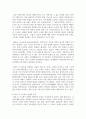 (심리학에게묻다 1학년 공통) 사람들은 삶을 살아가면서 뜻하지 않게 폭풍을 만난 후 고통받기도 한다. 교재와 영상강의 10장의 “삶의 폭풍 지나가기” 를 참고하여(기타 자료 참고 가능), 외상 후 스트레스 장애에 대해 설명한 후, 외상을 극복하고 외상 후 성장을 이루기 위해 할 수 있는 일이 무엇인지 내가 생각하는 방법을 제시하시오. 6페이지