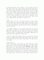 (심리학에게묻다 1학년 공통) 사람들은 삶을 살아가면서 뜻하지 않게 폭풍을 만난 후 고통받기도 한다. 교재와 영상강의 10장의 “삶의 폭풍 지나가기” 를 참고하여(기타 자료 참고 가능), 외상 후 스트레스 장애에 대해 설명한 후, 외상을 극복하고 외상 후 성장을 이루기 위해 할 수 있는 일이 무엇인지 내가 생각하는 방법을 제시하시오. 9페이지