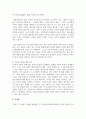 (심리학에게묻다 1학년 공통) 사람들은 삶을 살아가면서 뜻하지 않게 폭풍을 만난 후 고통받기도 한다. 교재와 영상강의 10장의 “삶의 폭풍 지나가기” 를 참고하여(기타 자료 참고 가능), 외상 후 스트레스 장애에 대해 설명한 후, 외상을 극복하고 외상 후 성장을 이루기 위해 할 수 있는 일이 무엇인지 내가 생각하는 방법을 제시하시오. 10페이지