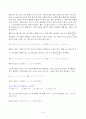 (방송통신대 선형대수 출석수업대체과제물)2018학년도 선형대수 기출문제 중 5개 문제(5번, 9번, 10번, 13번, 14번)에 대해 풀이를 해설하시오 외 3문제 5페이지