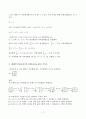 (방송통신대 선형대수 출석수업대체과제물)2018학년도 선형대수 기출문제 중 5개 문제(5번, 9번, 10번, 13번, 14번)에 대해 풀이를 해설하시오 외 3문제 7페이지