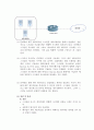 방화벽의 필요성과 두 가지 구현 방법 7페이지