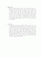 쓰레드 구현 모델과 쓰레드 폴링 3페이지