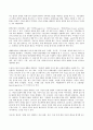 (방송통신대 고위험모아간호학 기말과제물)아동이 부모와 헤어져야 하는 분리불안의 세 단계에 대해 간단히 설명하시오 외 14문제 7페이지