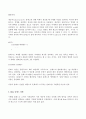 (방송통신대 C++프로그래밍 출석수업대체과제물)①~③에 나열한 기능을 담당하는 멤버함수 및 기타 필요한 것으로 생각되는 멤버들을 포함하여 클래스를 선언하고, 앞에 나열한 모든 행위가 잘 동작하는지 확인할 수 있도록 이 클래스의 객체를 활용하는 프로그램을 작성한다 3페이지