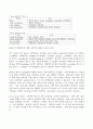 (방송통신대 C++프로그래밍 출석수업대체과제물)①~③에 나열한 기능을 담당하는 멤버함수 및 기타 필요한 것으로 생각되는 멤버들을 포함하여 클래스를 선언하고, 앞에 나열한 모든 행위가 잘 동작하는지 확인할 수 있도록 이 클래스의 객체를 활용하는 프로그램을 작성한다 4페이지