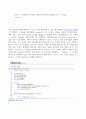 (방송통신대 C++프로그래밍 출석수업대체과제물)①~③에 나열한 기능을 담당하는 멤버함수 및 기타 필요한 것으로 생각되는 멤버들을 포함하여 클래스를 선언하고, 앞에 나열한 모든 행위가 잘 동작하는지 확인할 수 있도록 이 클래스의 객체를 활용하는 프로그램을 작성한다 8페이지