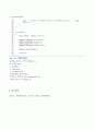 (방송통신대 C++프로그래밍 출석수업대체과제물)①~③에 나열한 기능을 담당하는 멤버함수 및 기타 필요한 것으로 생각되는 멤버들을 포함하여 클래스를 선언하고, 앞에 나열한 모든 행위가 잘 동작하는지 확인할 수 있도록 이 클래스의 객체를 활용하는 프로그램을 작성한다 9페이지