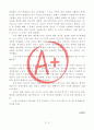 [A+ 독후감, 인생역작] 정의란 무엇인가(JUSTICE)(마이클 샌델 저, 부제 정의와 데이트) 3페이지
